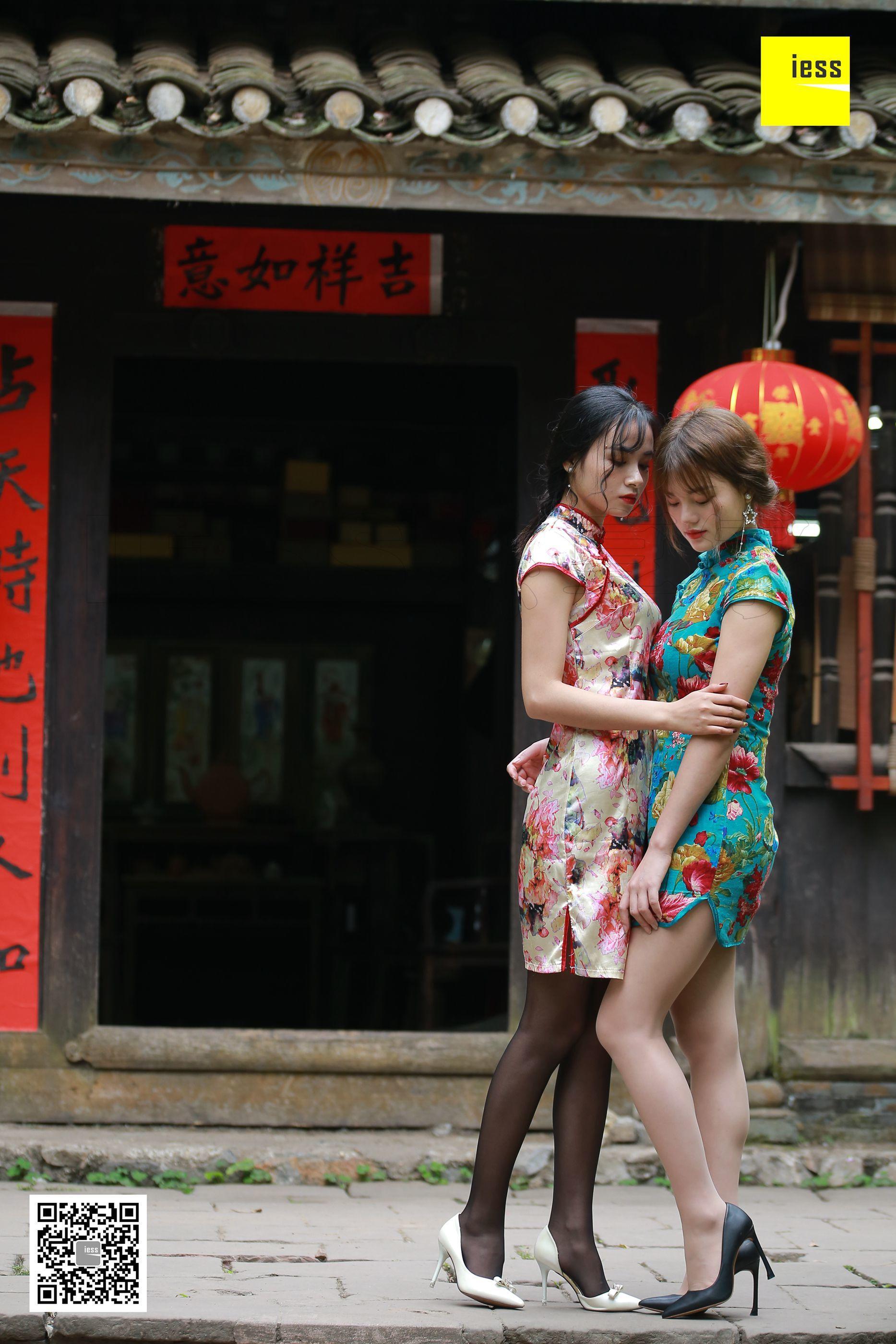 IESS异思趣向 2018.03.28《魔鬼周三》特刊12期：旗袍双生花 疏影&华华